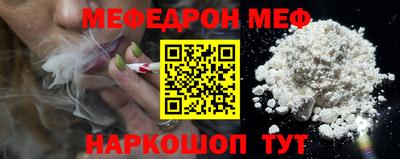 spice Ярославль