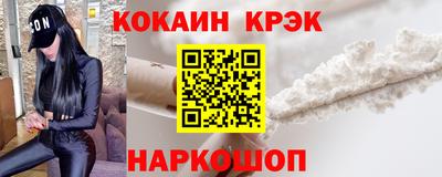 spice Ярославль