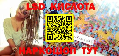крисы Янаул
