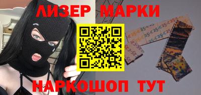 spice Ярославль