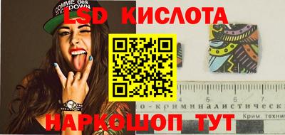 spice Ярославль