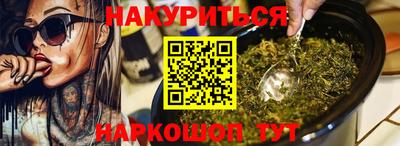 крисы Янаул