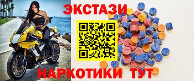 spice Ярославль