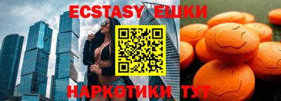 крисы Янаул