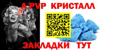 spice Ярославль