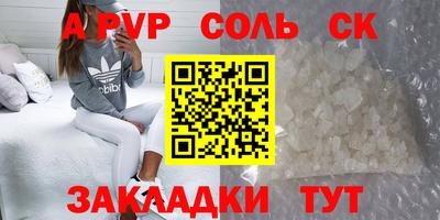 крисы Янаул