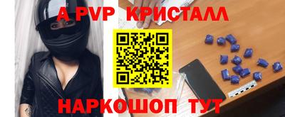 spice Ярославль