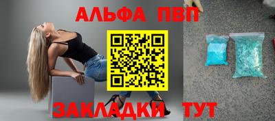 а пвп мука Ярцево