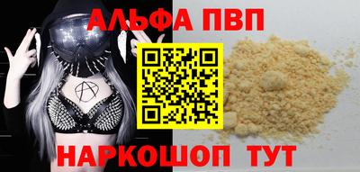 крисы Янаул