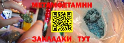 а пвп мука Ярцево
