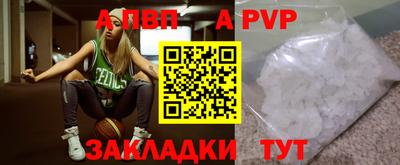 spice Ярославль
