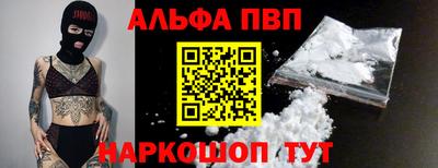 spice Ярославль