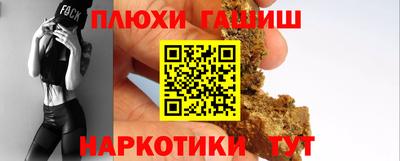 а пвп мука Ярцево