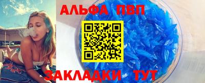 крисы Янаул