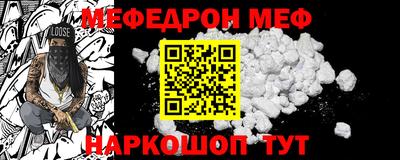 spice Ярославль
