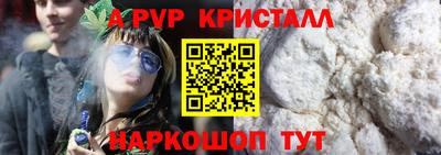 крисы Янаул