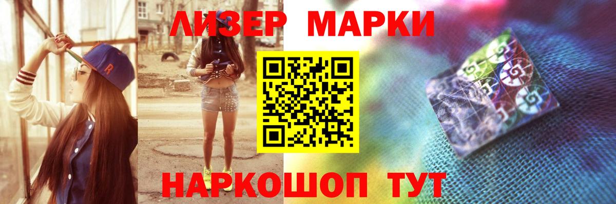 Брянск  LSD-25 экстази ecstasy  Вход с VPN  Лсд 25 экстази  LSD-25 экстази кислота 