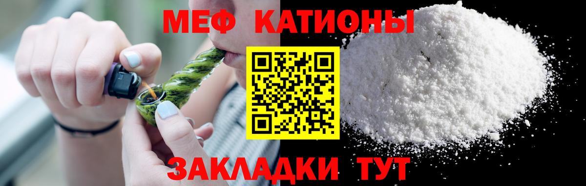 Мефедрон 4 MMC  Вход с VPN  Меф  Мефедрон 4 MMC  Мефедрон  Брянск 