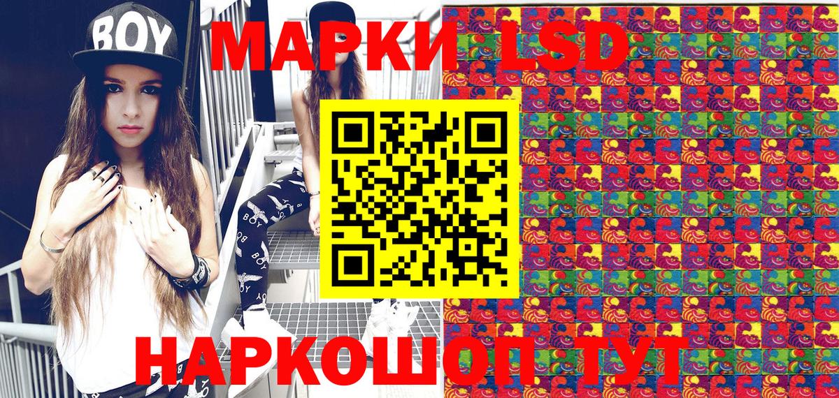 Наркотические марки 1,8мг Брянск