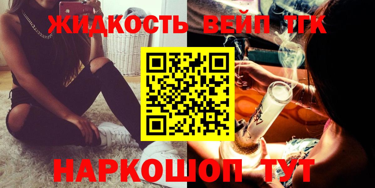 мега онион  Дистиллят ТГК THC oil  Вход с VPN  Брянск 