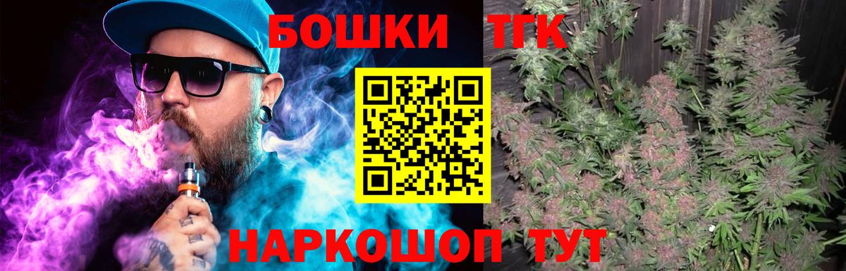 Бошки Шишки Amnesia  Бошки марихуана THC 21%  Брянск  Канабис индика  Канабис AK-47  Вход с VPN 