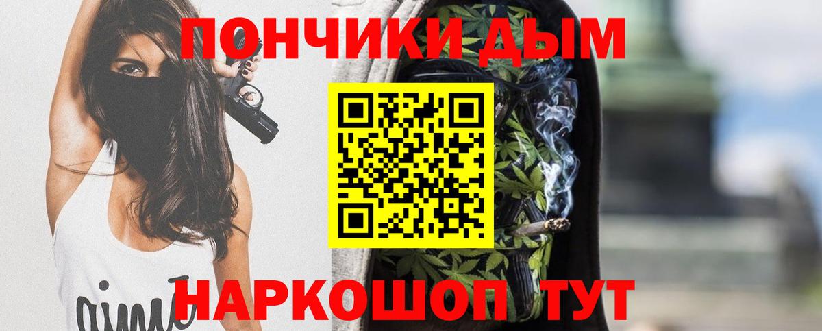 Бошки марихуана семена Брянск